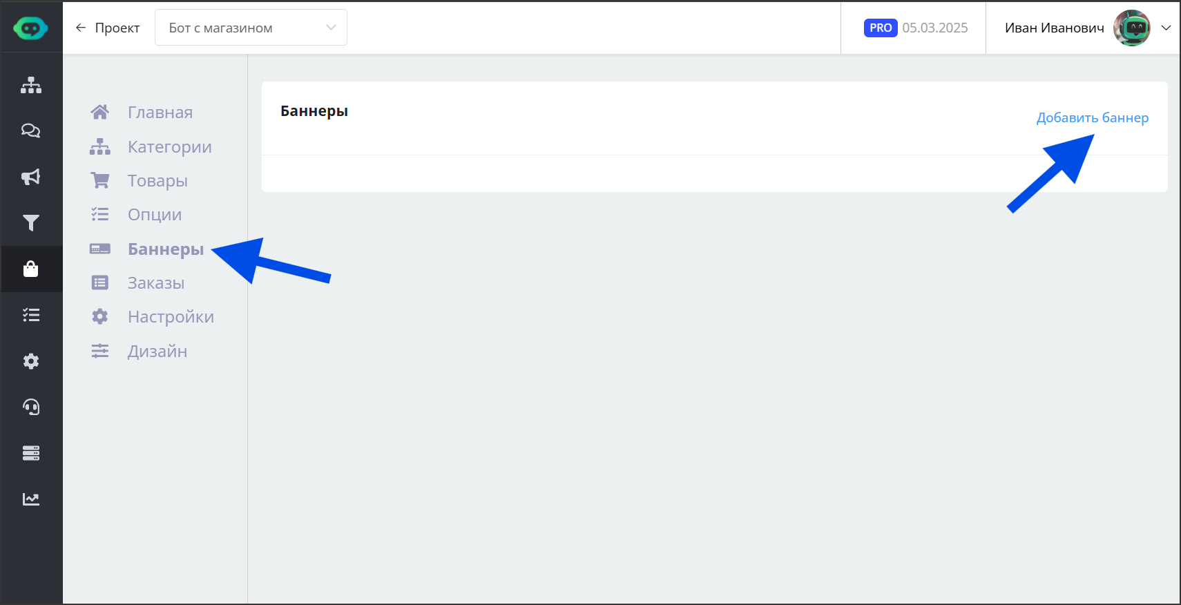 mini app магазин в telegram